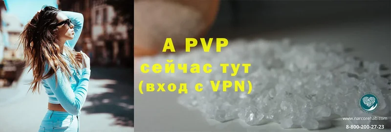 Alpha-PVP мука  цена   гидра ссылки  Мирный 