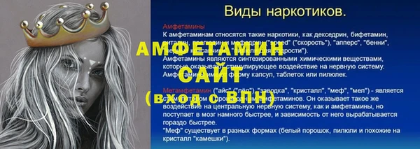 стафф Богородицк